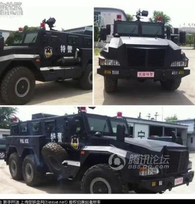 抚顺特警6×6防雷装甲车
