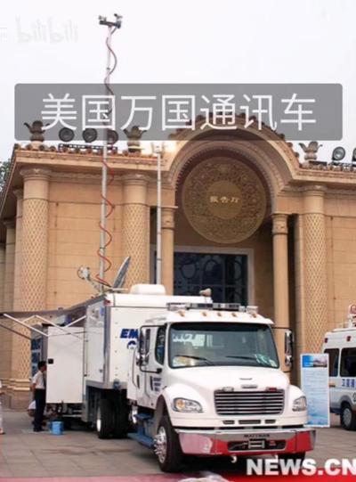 福莱纳（Freightliner）M2 系列 通讯车