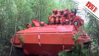 SX2022履带式消防车