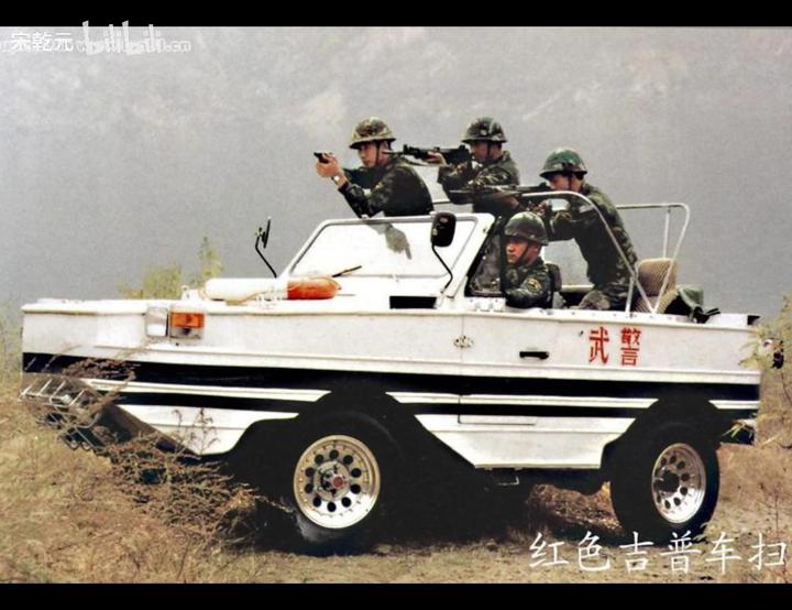 武警早期水陆两栖突击车