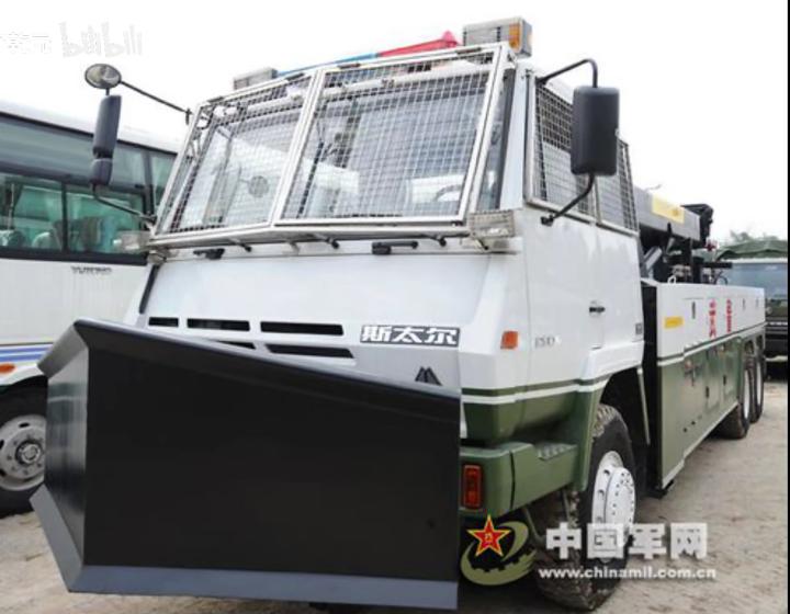 斯太尔重型多功能清障车