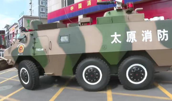 太原消防WZ523装甲消防车